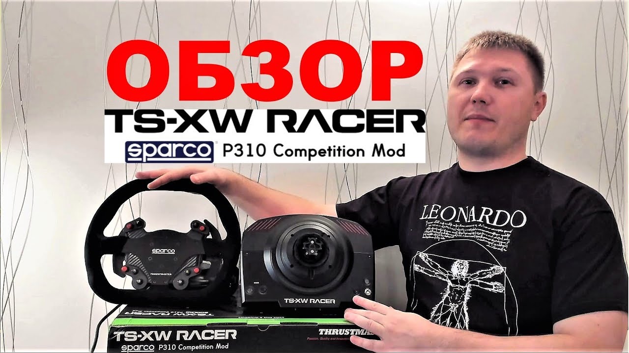 Обзор руля Thrustmaster TS-XW Racer Sparco P310