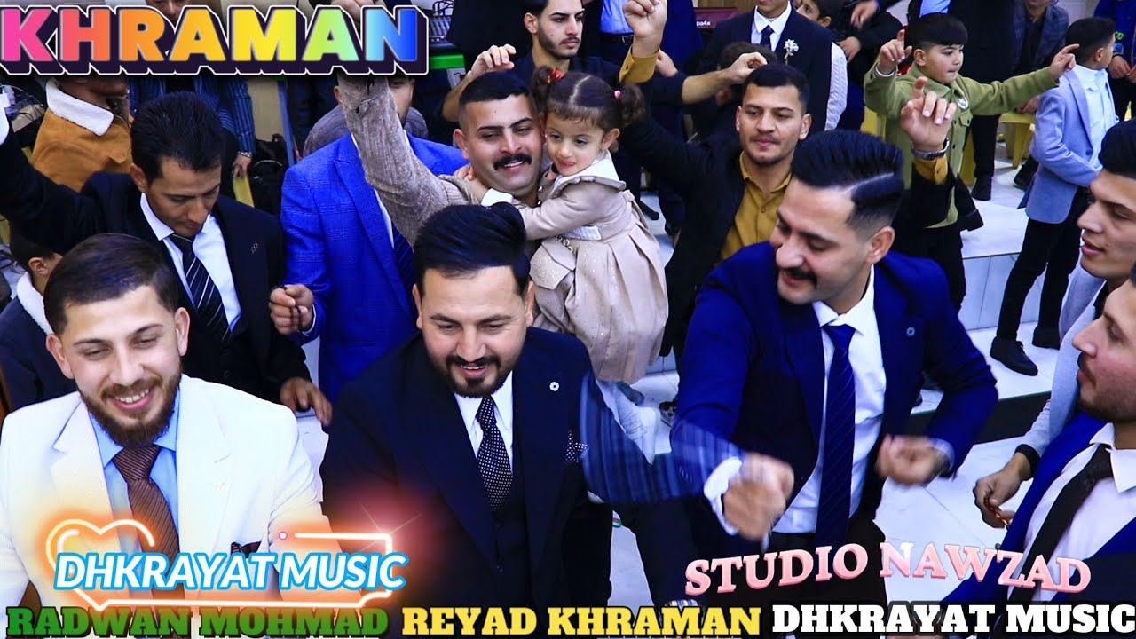 احلى💕 عريس رضوان محمد البياتي🎤 الأسطورة قهرمان🎥 ذكريات ميوزك واستوديو نوزاد الرشيدية 