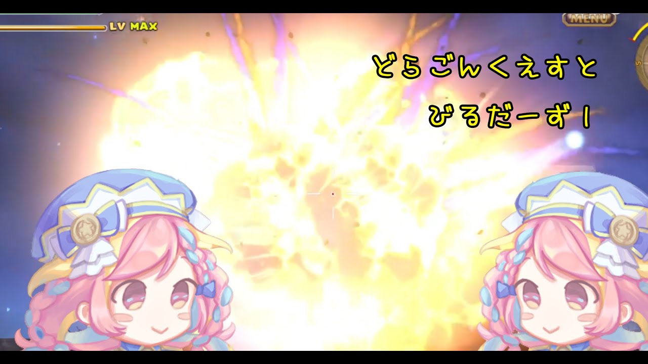 【DQビルダーズ】第15回 あるちぇと爆破の国 ＃DQB【曖昧あるちぇ/あるちぇちゃんねる】