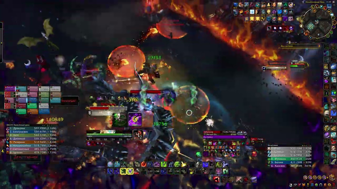 Цунами vs Векси и Зуботочеры Мифик Tsunami vs Vexie and The Geargrinders Mythic
