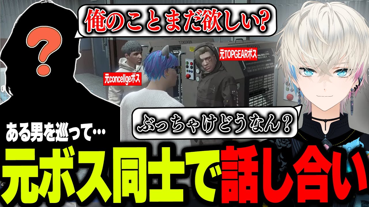 【ストグラ】