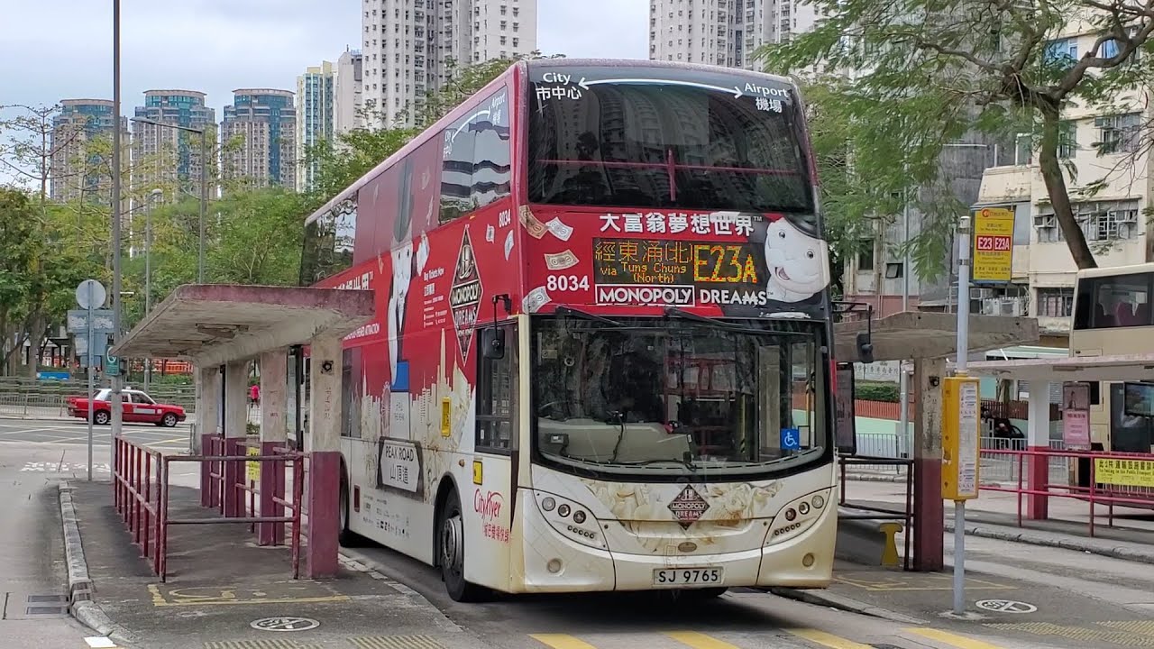 Hong Kong Bus Cityflyer 8034 @ E23 城巴機場快線 Alexander Dennis Enviro500 MMC 機場 - 慈雲山(南)