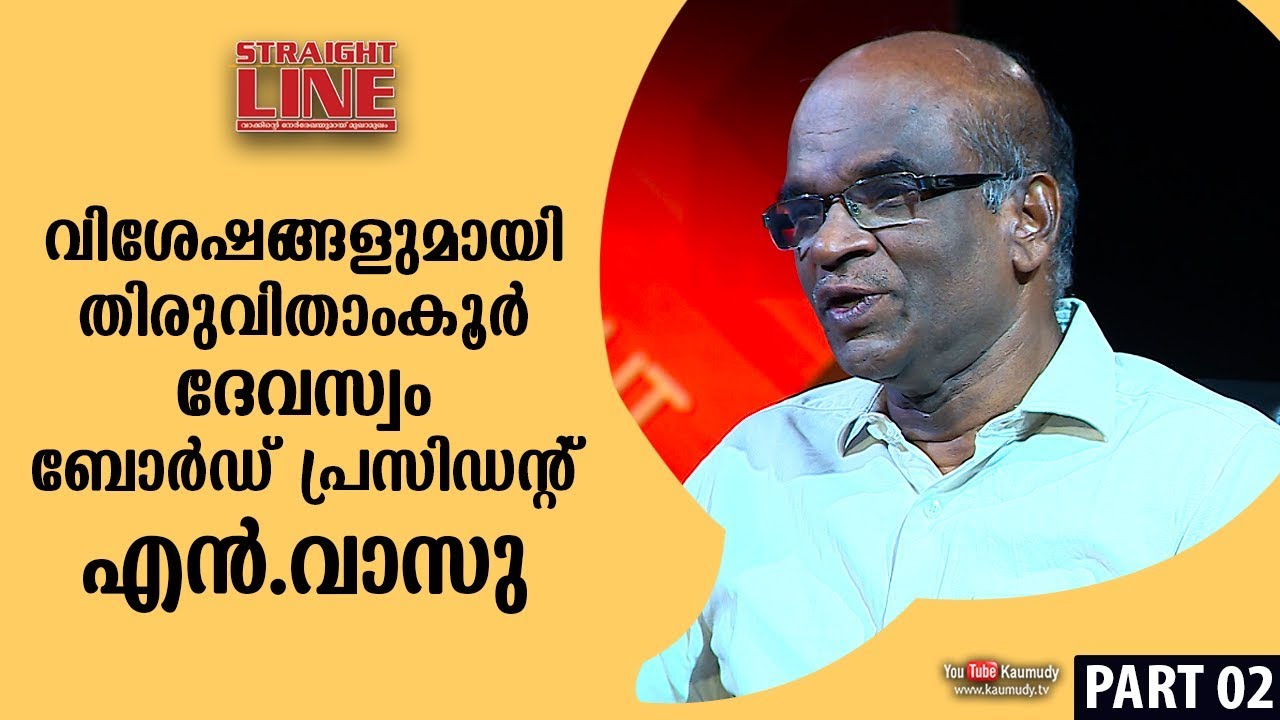 In Conversation with N Vasu | Straight Line | EP 329 | Part 02 | Kaumudy TV