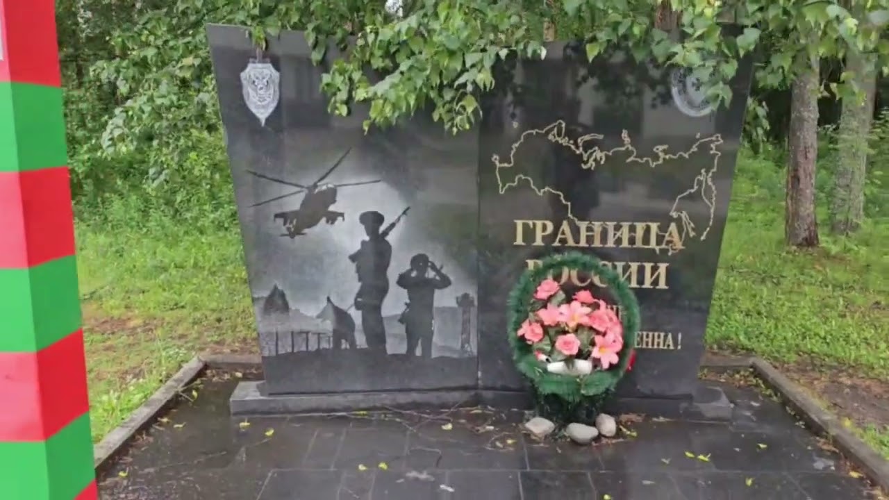 ЧАЙФ -- Костомукша. Прогулка в день концерта