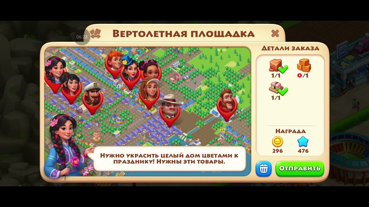 17 березня 2026 р.