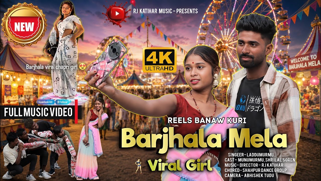 BARJHALA VIRAL GIRL || NEW SANTALI MELA SONG 2026 || feat- MUNU MURMU aND SHRILAL