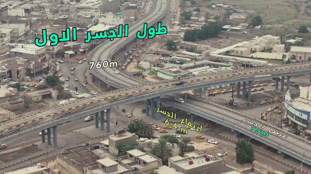 البلديات العامة تحقق نسبة انجاز عالية في مجسر الجمهورية في الديوانية والمشروع يشارف على الانجاز