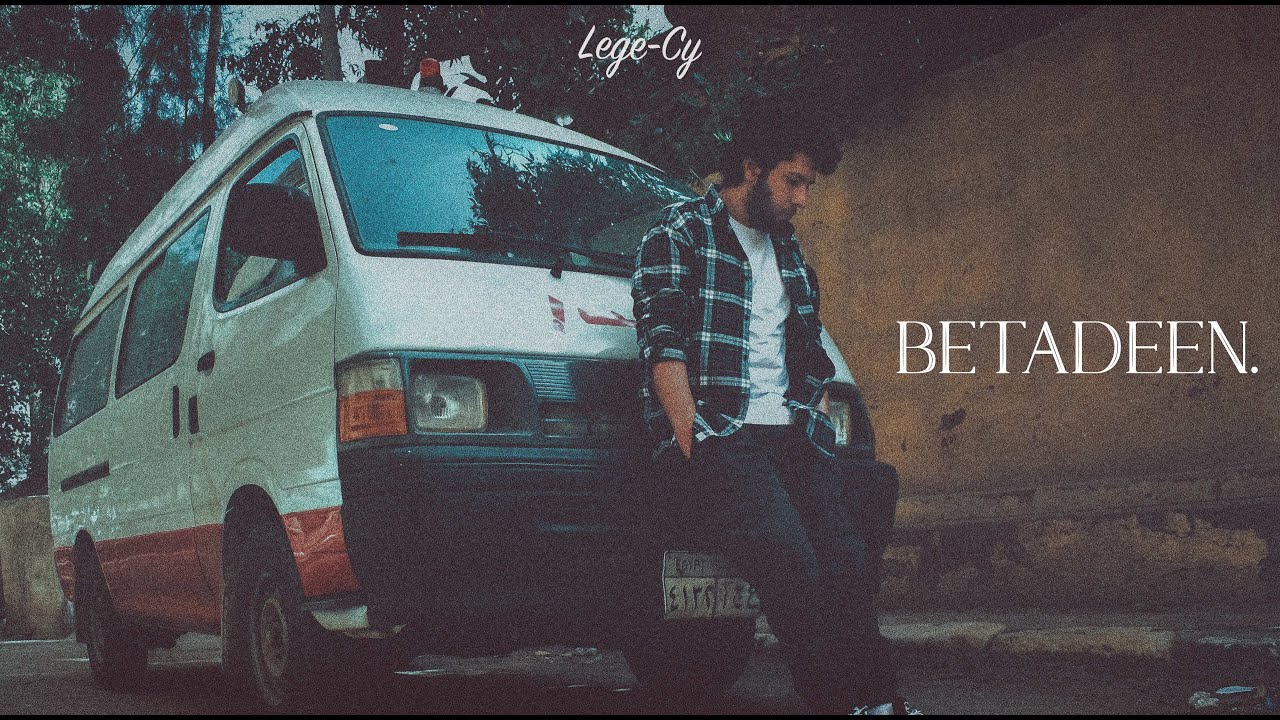 Lege-Cy - Betadeen | ليجي-سي - بيتادين (Official Audio)