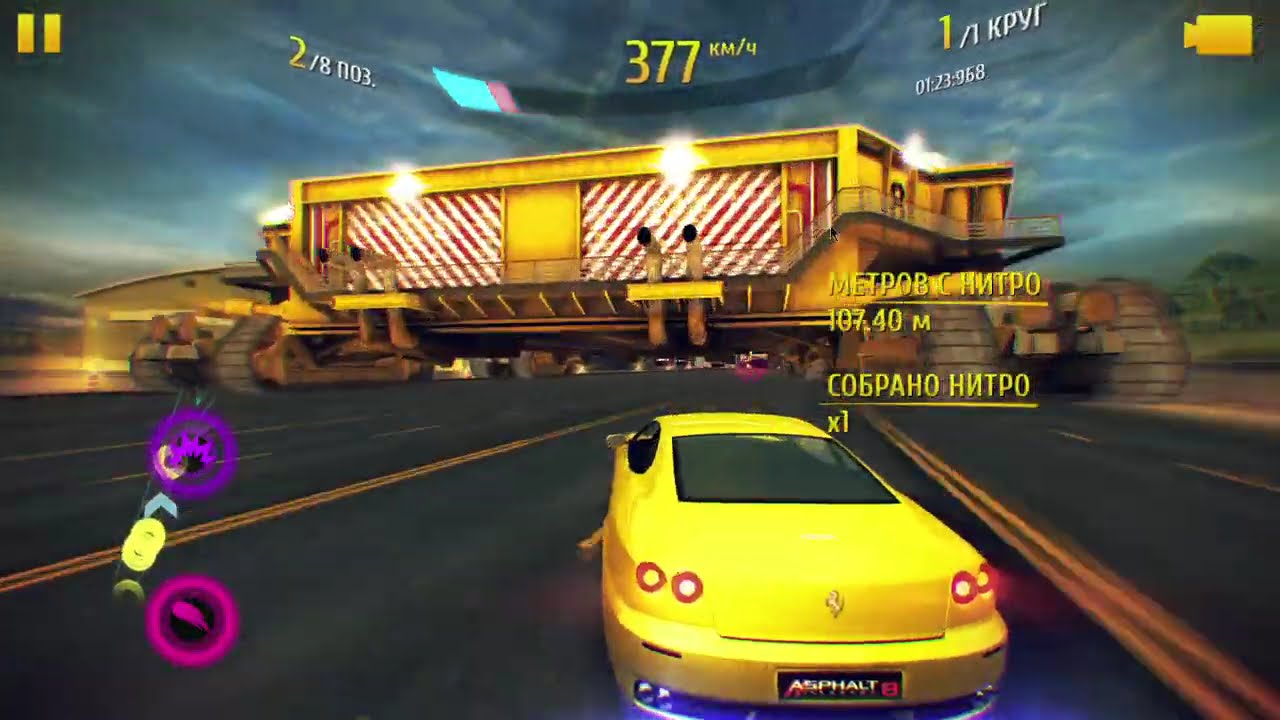 Asphalt 8. Начало карьеры. Открыл Арену, мои первые 5 авто. Первый раз играю. Часть 8