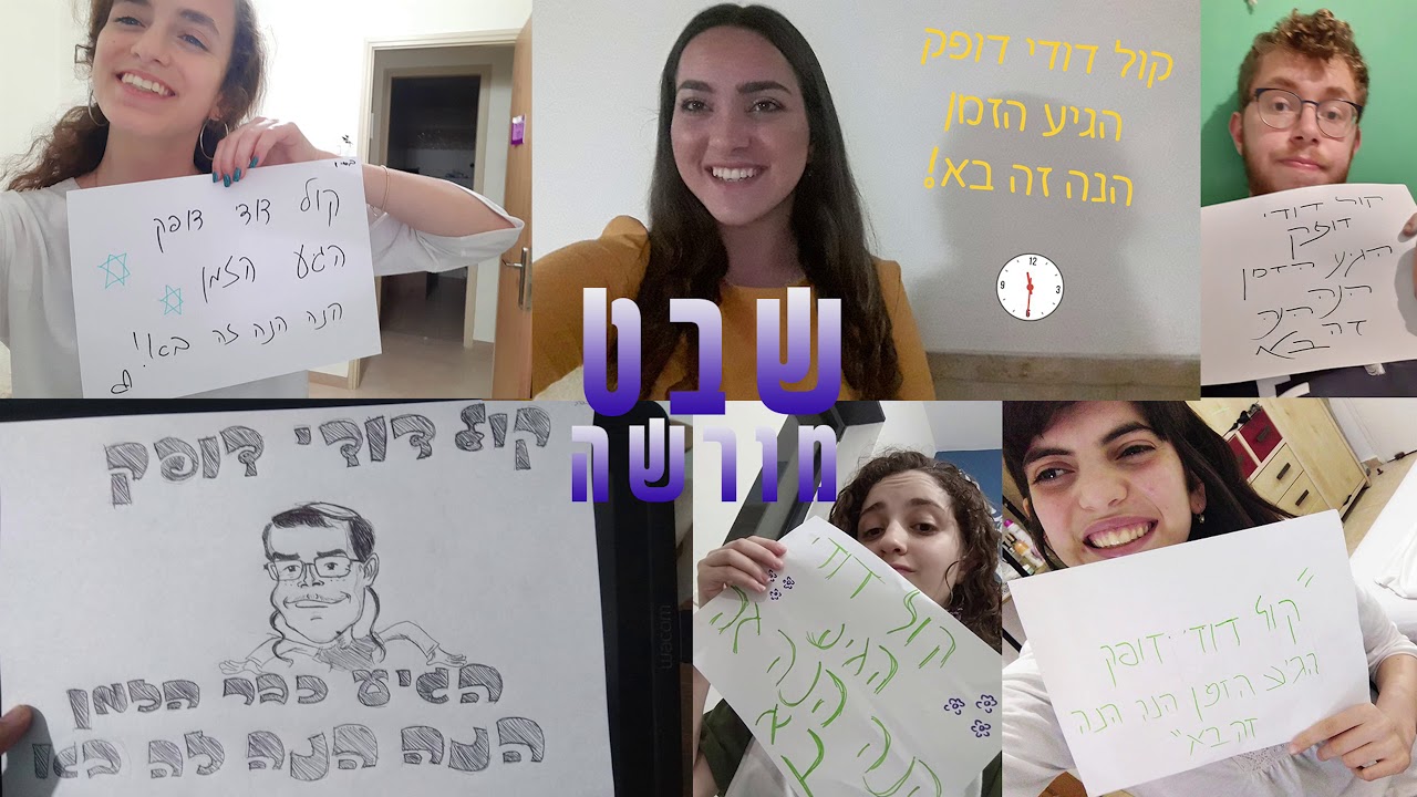 סניף נמ