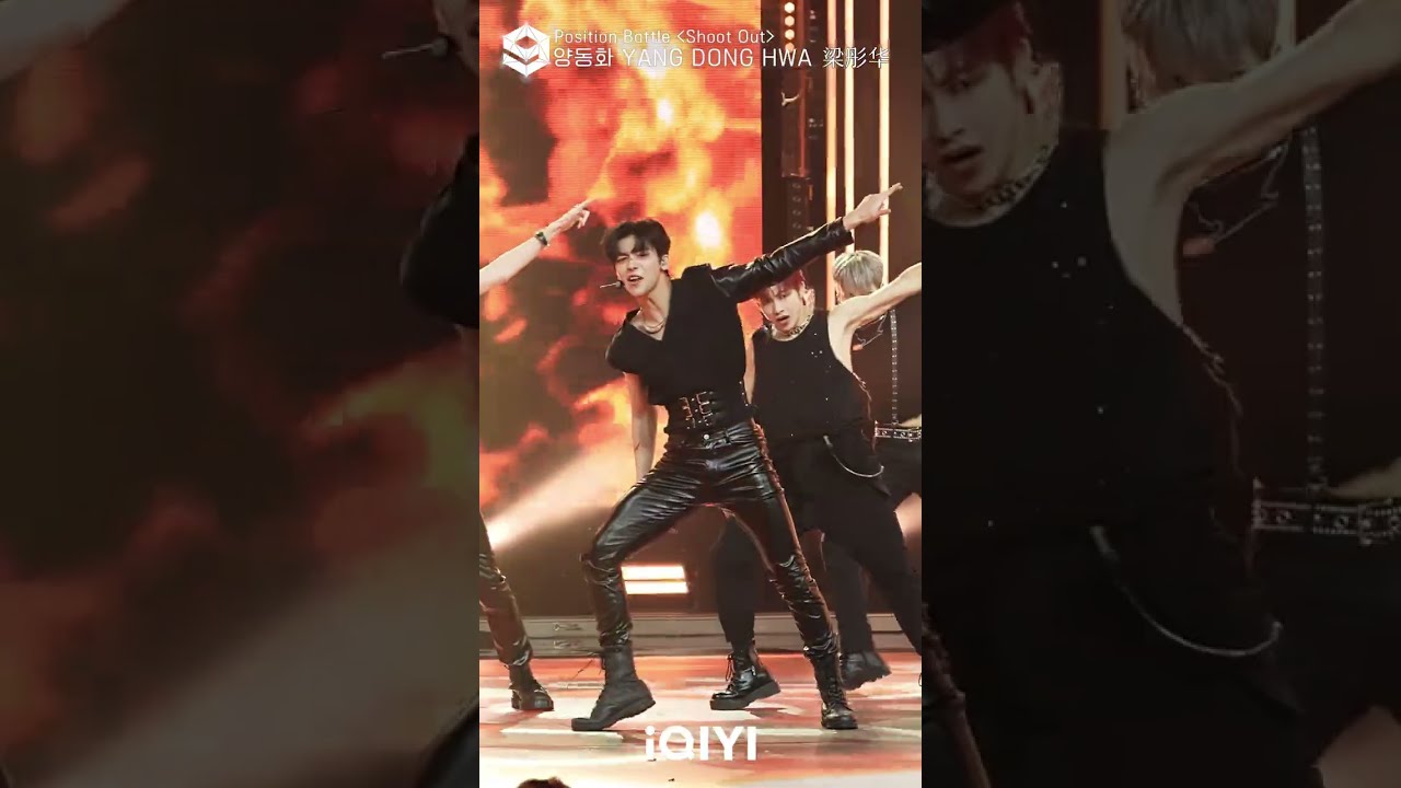 【二公直拍】梁彤华《Shoot Out》| Starlight Boys 星光闪耀的少年 | iQIYI精选