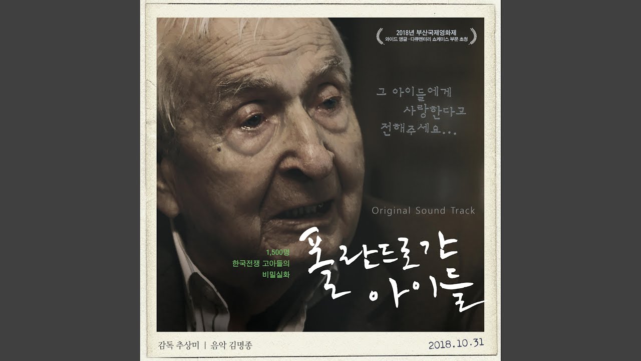 송이소개