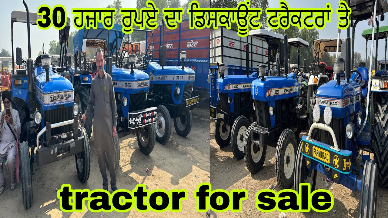 30 ਹਜ਼ਾਰ ਰੁਪਏ ਦਾ ਡਿਸਕਾਊਂਟ ਟਰੈਕਟਰਾਂ ਤੇ#talwandi sabho tractor mandi#tractor#tractor#tractorvideo 
