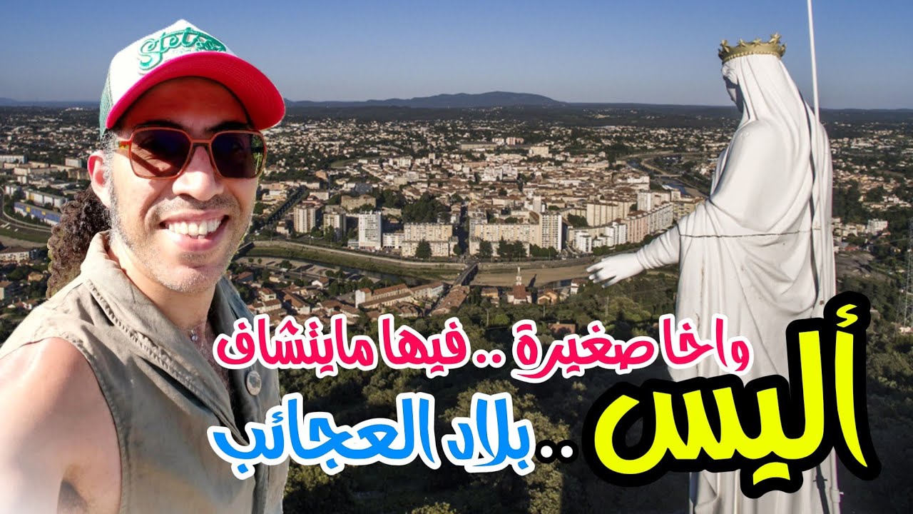 واخا صغيرة.. فيها مايتشاف أليس بلاد العجائب