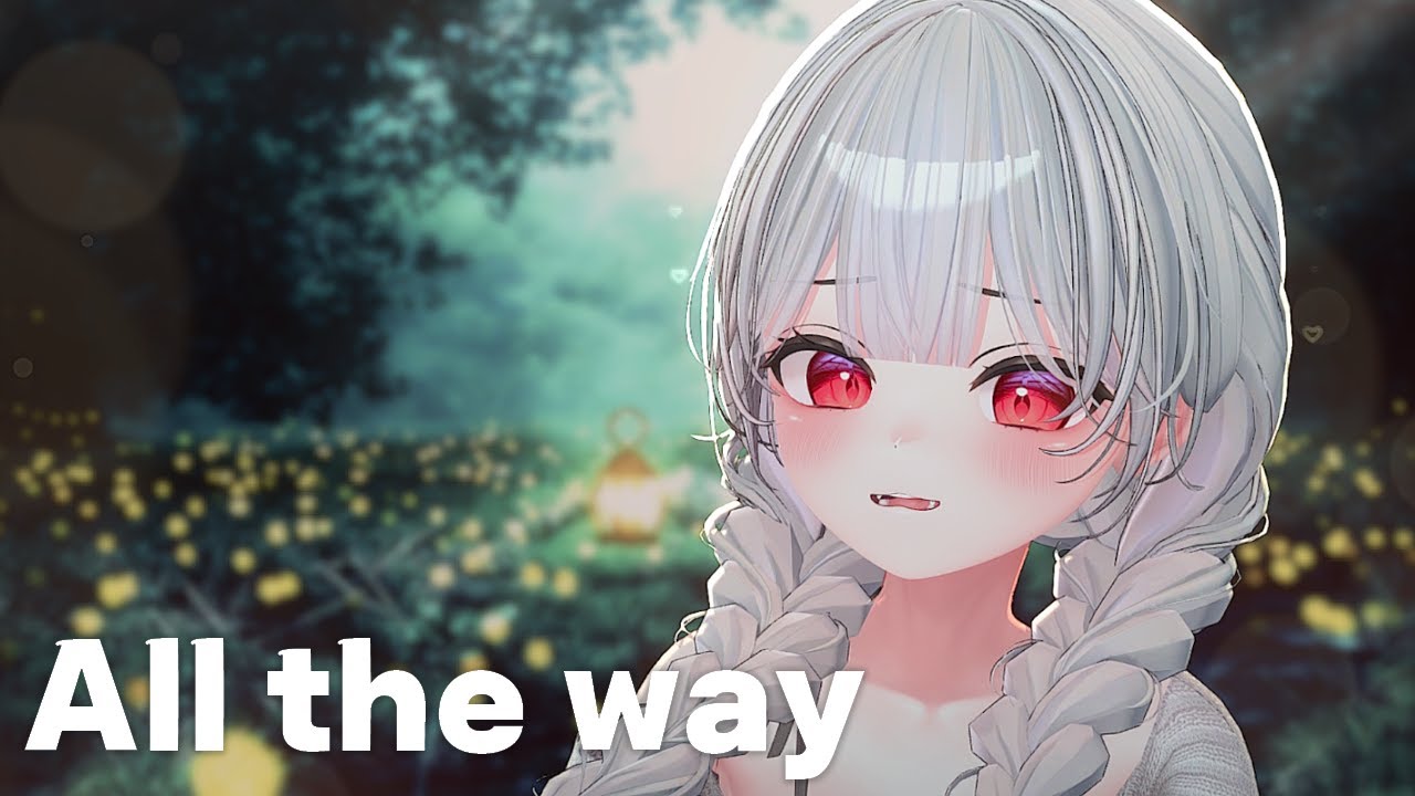 【 요코링 】 All the way (Prod.YoungTaylor x AlsBeats)