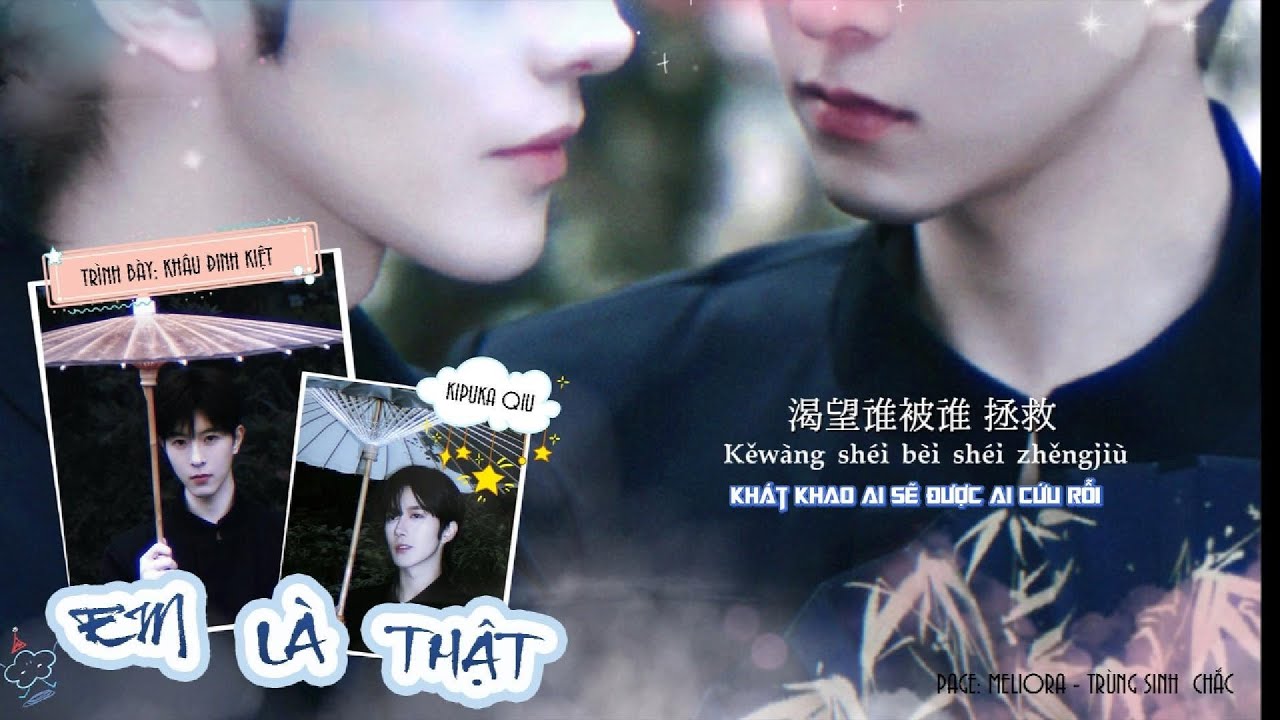 [Vietsub] Em Là Thật《你是真的》- Khâu Đỉnh Kiệt | ABODesire (Thèm Muốn)