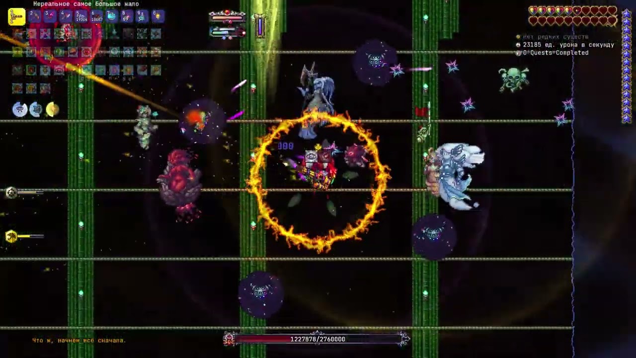 Высшая Ведьма КАЛАМИТАС! Убил с 1 ПОПЫТКИ! Terraria