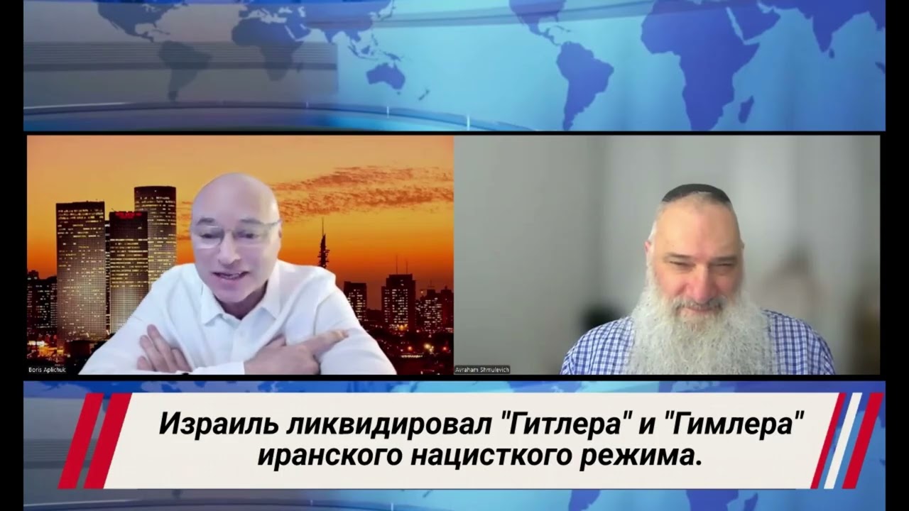 Израиль ликвидировал 