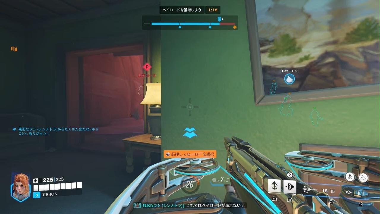 Overwatch 2_20250825232139