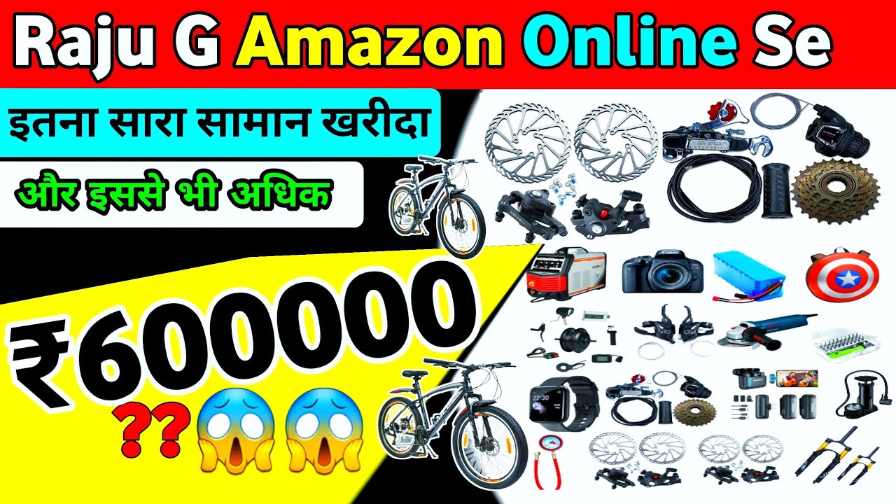 Raju G Amazon Online Se इतना सारा सामान खरीदा.??😱😱