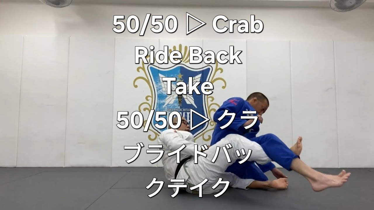 50/50 ▷ Crab Ride Back Take | 50/50からクラブライドバックテイク (English Subtitles)