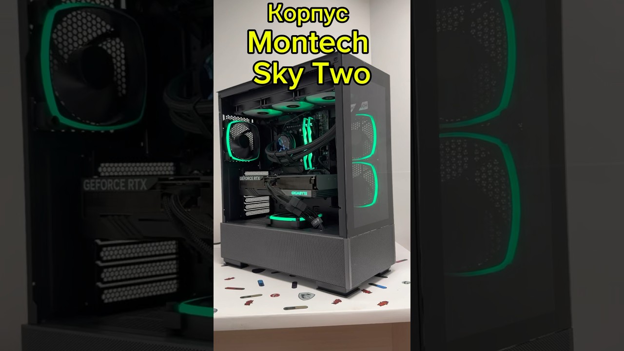 Самый топовый корпус игрового компьютера Montech SKY TWO