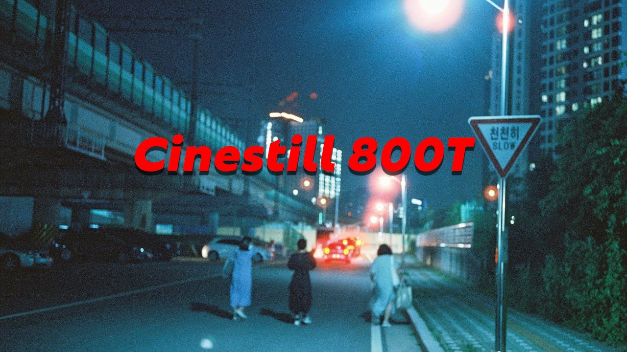 [필름 브이로그] 시네스틸800T(Cinestill 800T) 솔직 리뷰!| film tour in Korea  | 서울 출사 추천