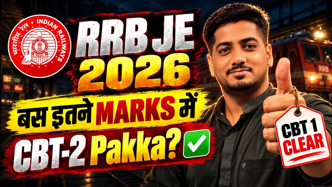 RRB JE Safe Score 2026 | RRB JE Cut Off 2024 & 2025 CBT 1 | Kitne Marks Safe? #rrbje #rrb