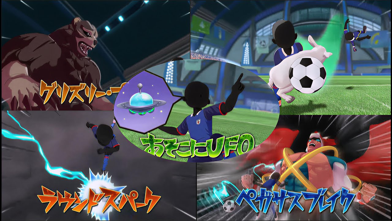 all dribble Special Moves/Hissatsu Techniques and Keshin and totems in inazuma eleven victory road