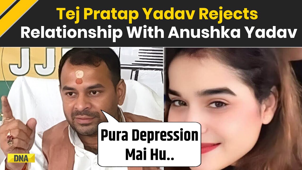 Tej Pratap Yadav's 'Secret Child' With Anushka Yadav? Ex-RJD Leader Breaks Silence | Bihar News