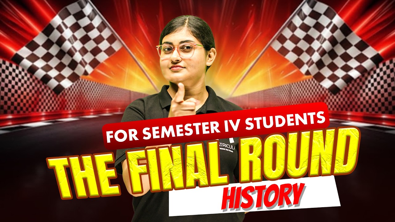 History পরীক্ষার আগে কী পড়বে? Final Strategy Explained