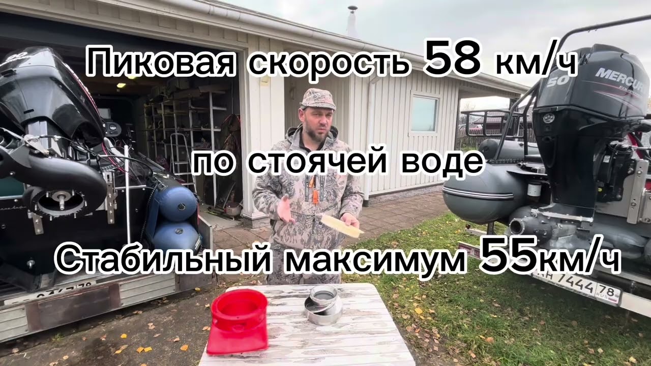 На водомете по пескам 2