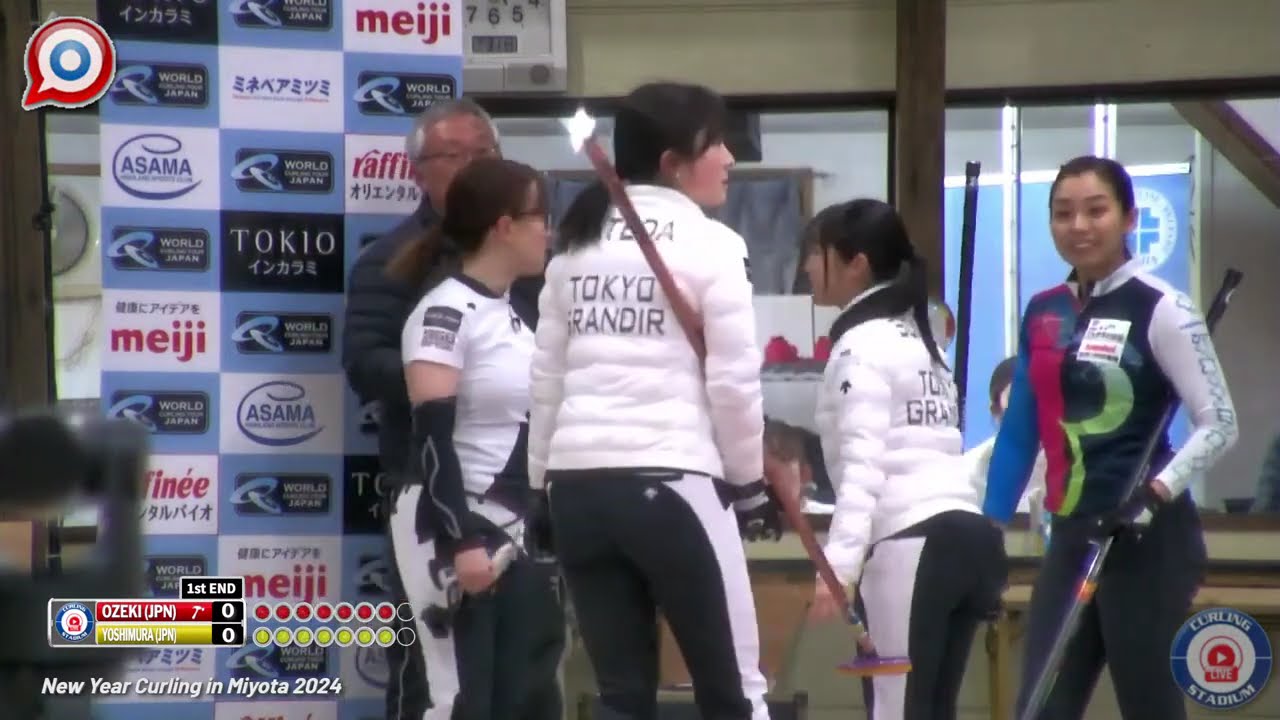 Sayaka Yoshimura vs  Yui Ozeki   Draw 10   New Year Curling in Miyota 2024