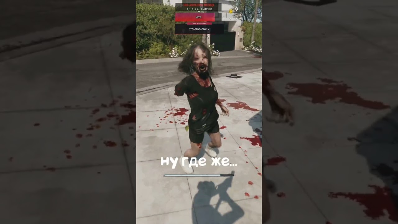 Ваше здоровье #Plotoiadnuikeksik #Blacksilverufa #нарезки #Dead Island 2