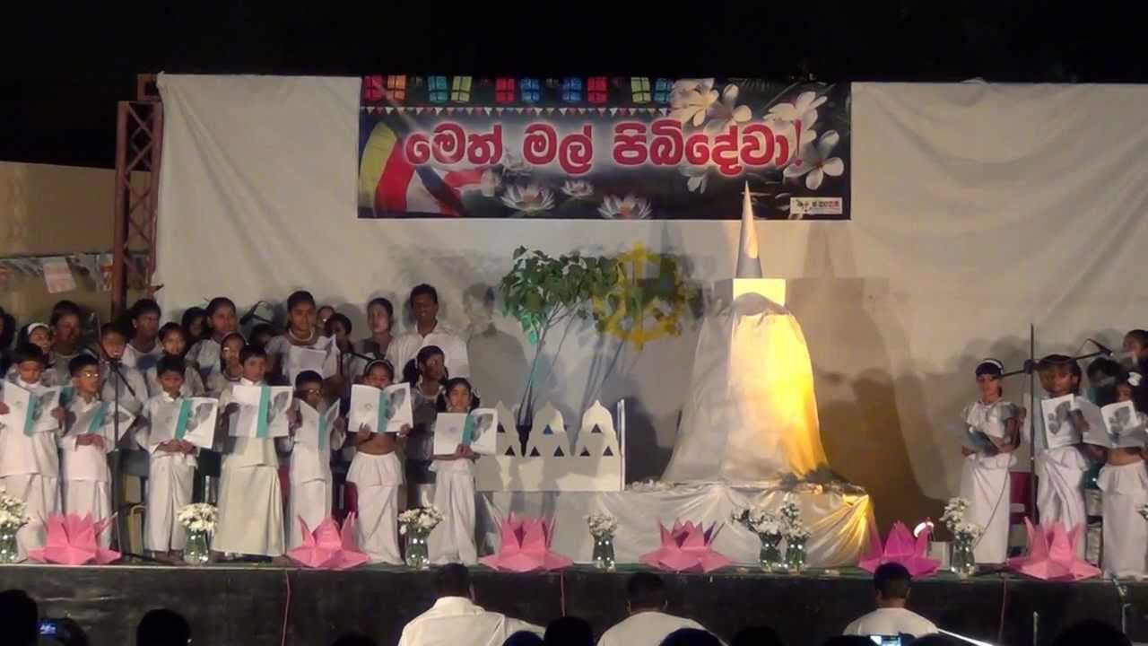 Meth Mal Pibideva - SLSD Vesak Bakthi Gee 2012