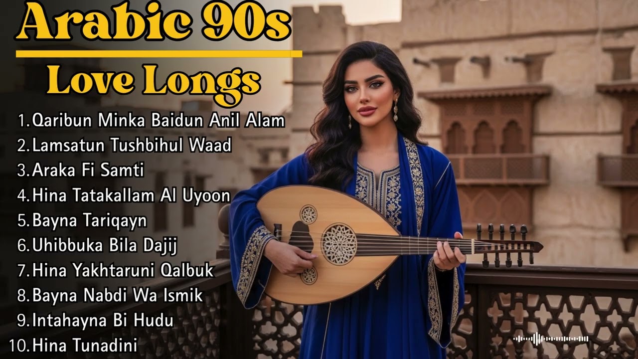 90s Golden Arabic Love 💖 | Nostalgic 🎼 Classics