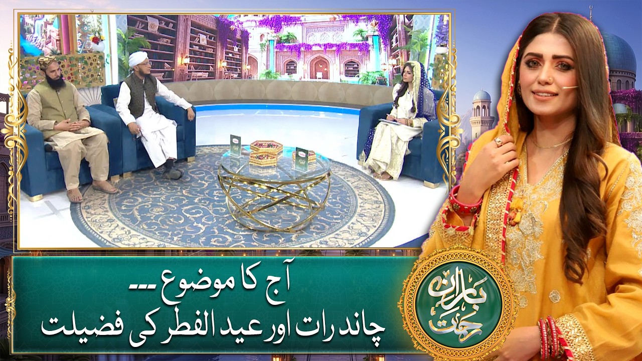 Baran-e-Rehmat Transmission | 30th Sehri | With Mehwish Siddique | 20 March 2026 Full Transmission