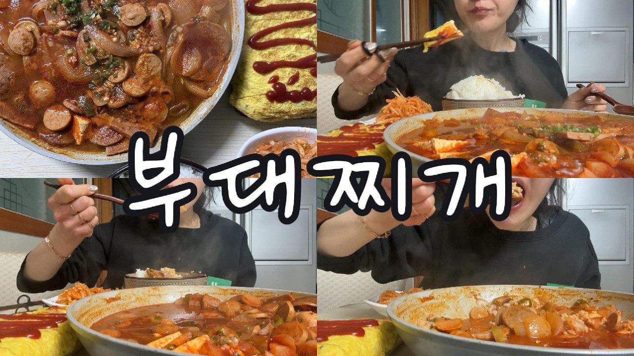 #먹방 324 햄 부자 된 날…🔥 부대찌개용 햄 flex에 벽돌 계란말이 20알 실화냐?