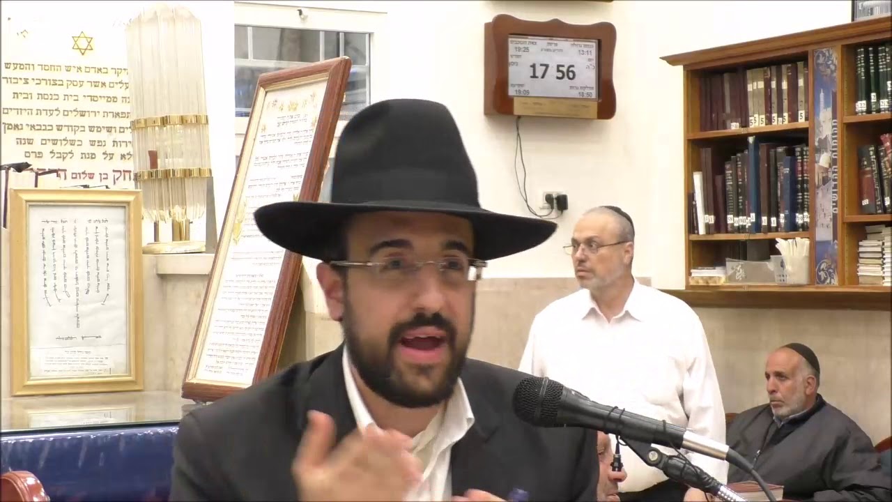 הרב מאיר אליהו | חומרת מידת הכעס