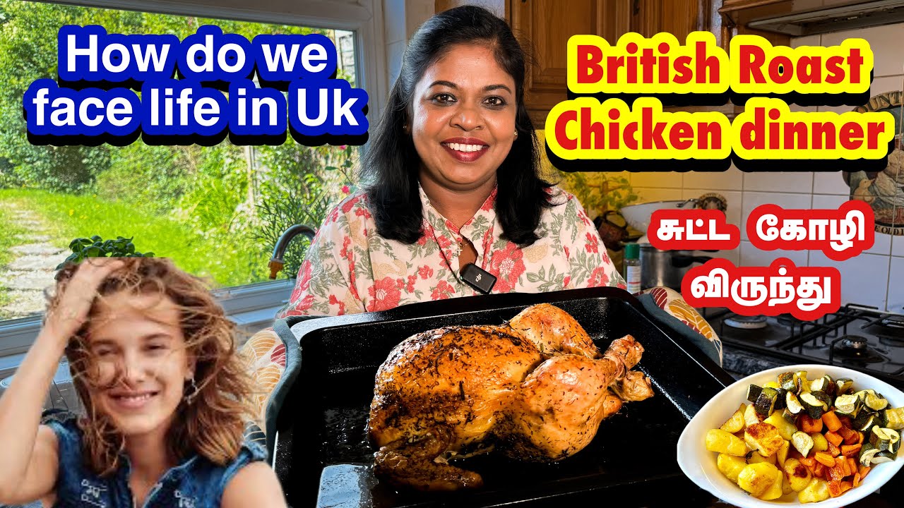 என் கணவர் ஒரு “Top bloke”கா?..அப்படினா?/British roast chicken dinner