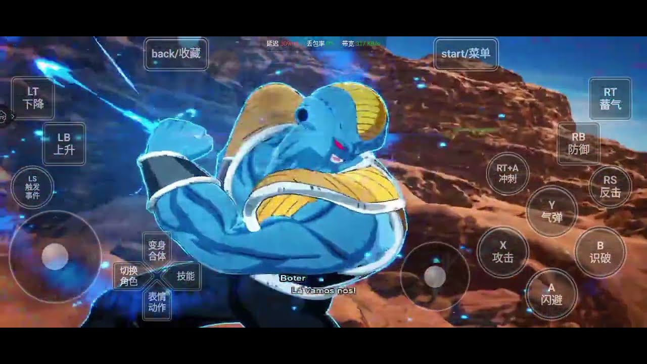 🔥5V5🔥GINYU FORCE VS DRAGON BALL GT  DRAGON BALL SPARKING ZERO ANDROID