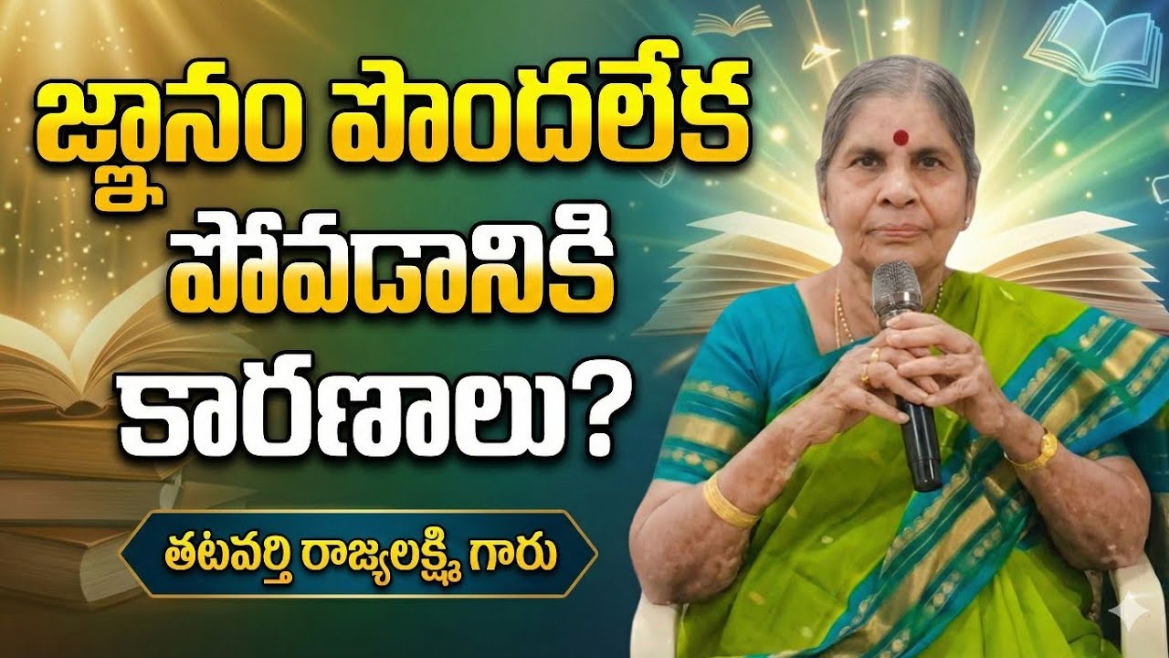 11-2-26 TATAVARTHY  MADAM
