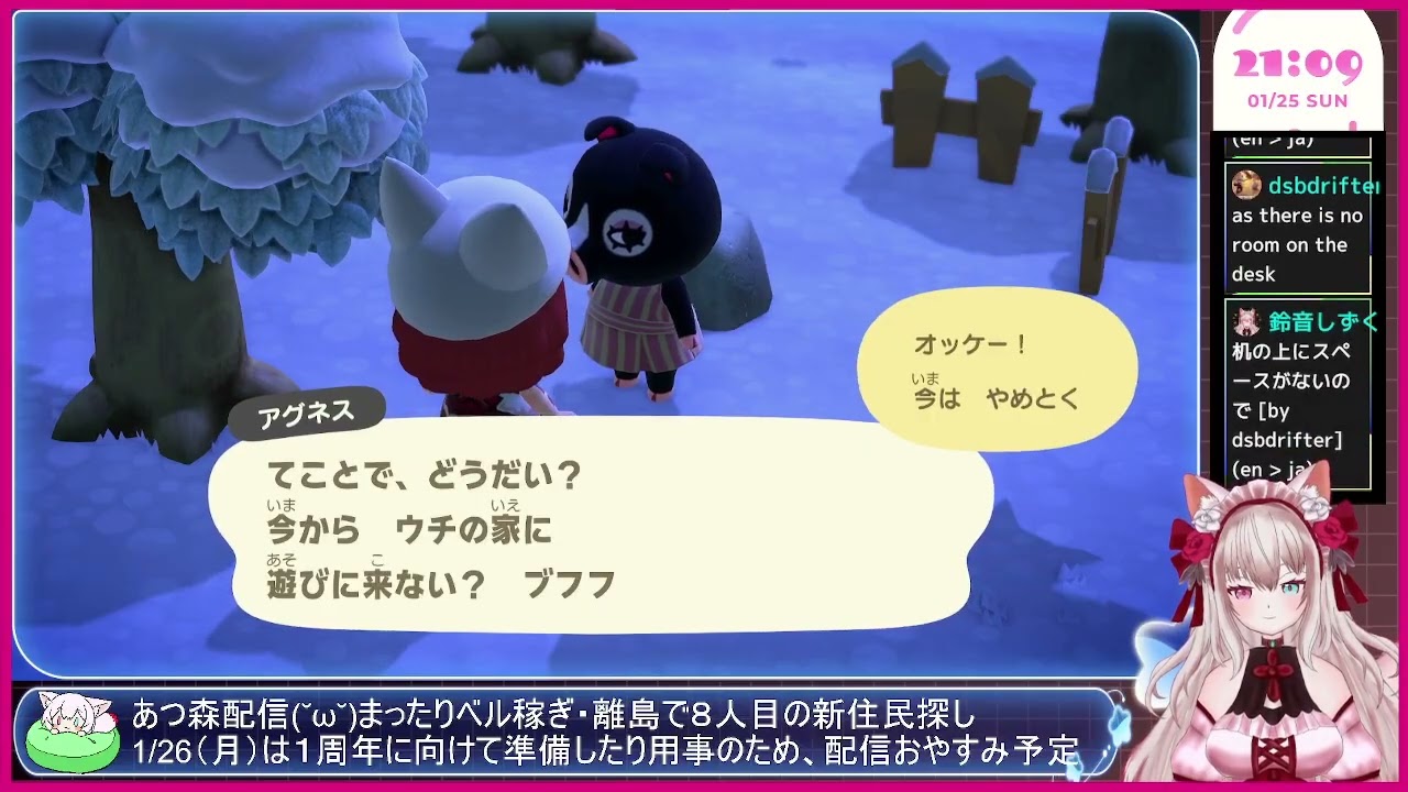 【あつまれ どうぶつの森】まったり生活🍊🌳＋雑談💭