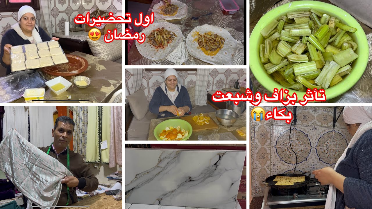 ماتوقعتش من بنتي هاذ الهضرة بكاتني😭هذا هو الزليج لي خديت لكوزينتي🥰اول تحضيرات لرمضان🌙