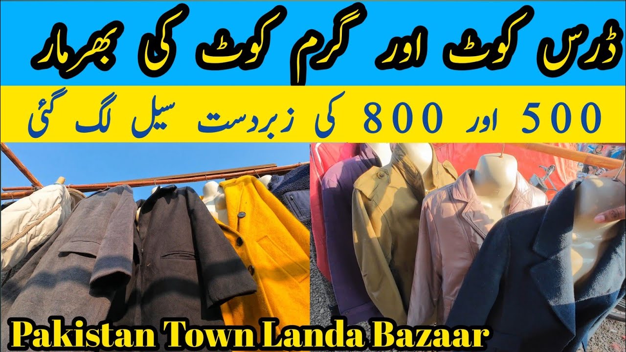 Pakistan Town Landa Bazaar | Cheap Dress Coats & Warm Winter Coats | Huge Variety