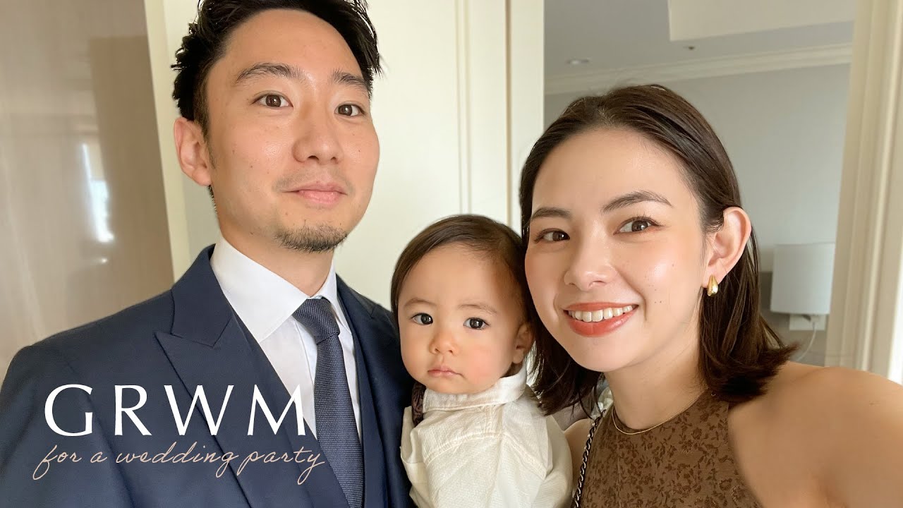 【GRWM】友人の結婚式に参列する準備💒✨スキンケア/メイク/ヘア/アクセサリー選び