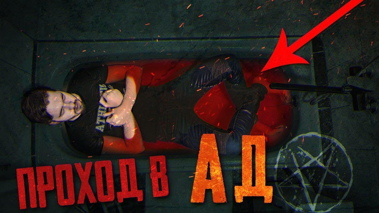 Потусторонние - Звонок в Ад на Мистический номер 666!!! Попал в Ад и Записал звуки Ада! Ад реален!!!