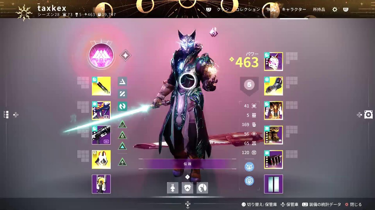 [Destiny2 ]ミサイルパルスつえー