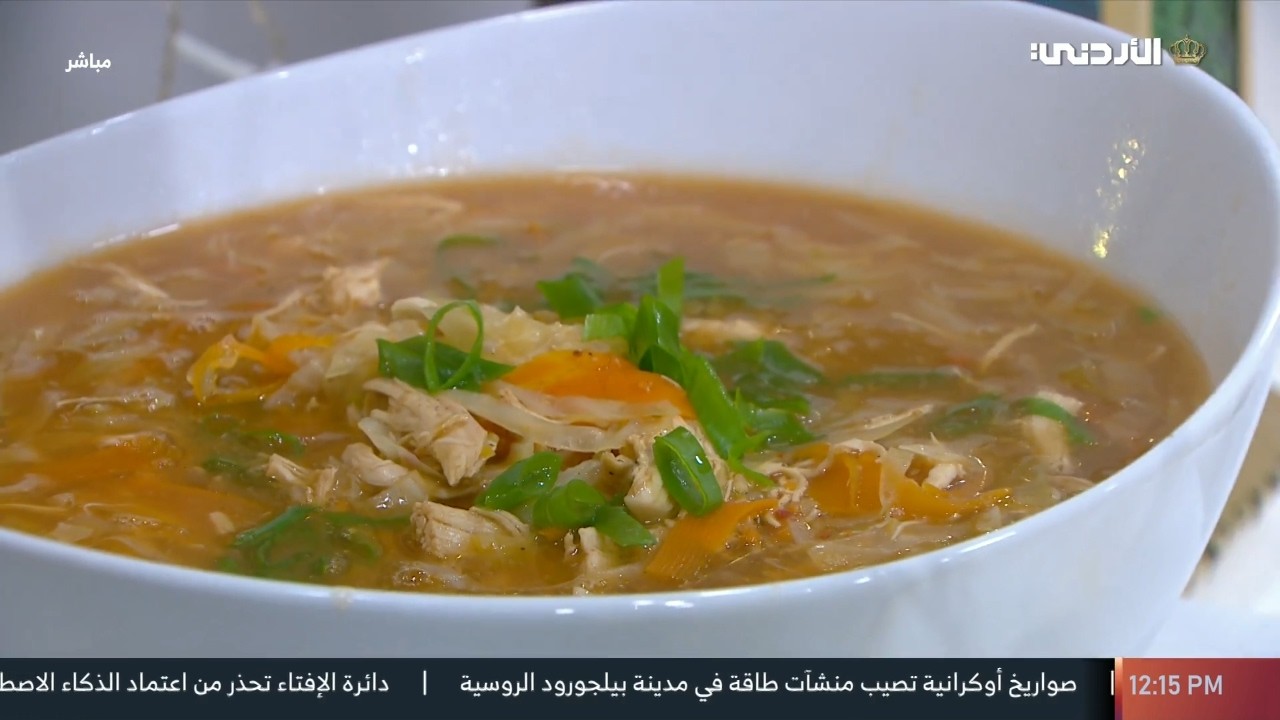 🔹مطبخ رمضان | شوربة الحار والحامض الصينية