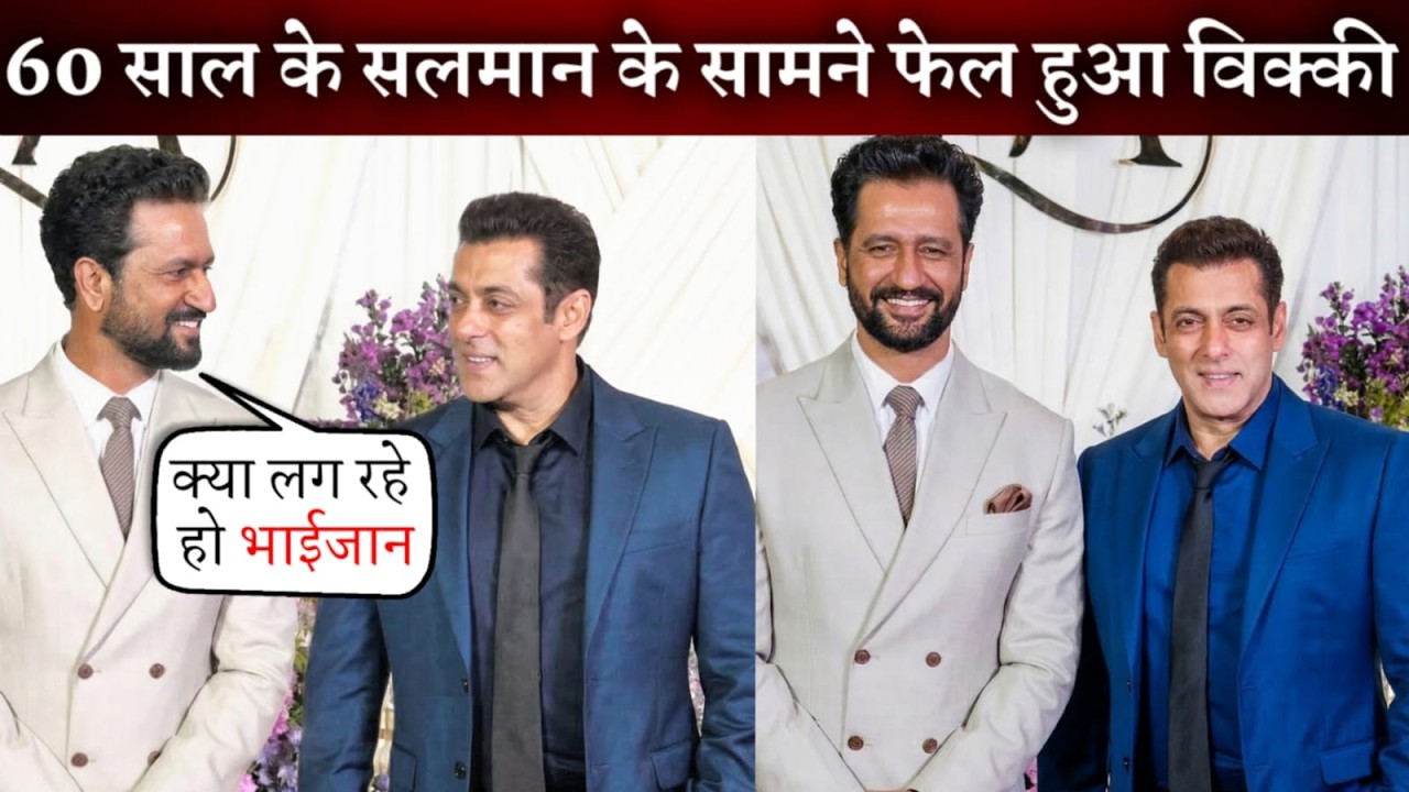 Salman Khan Looks More Handsome and Dashing Than Vicky Kaushal at a Wedding Party